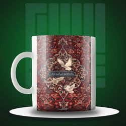 ماگ به کجا برد این امید مارا