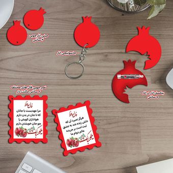 گیفت شب چله - شب یلدا - فال حافظ