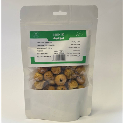 انجیر ارگانیک بیونیک 250 گرم