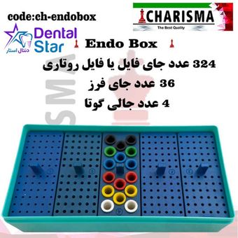 اندوباکس بزرگ