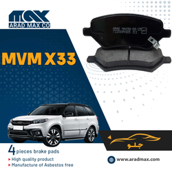 لنت ترمز جلو ام وی ام MAX  X33