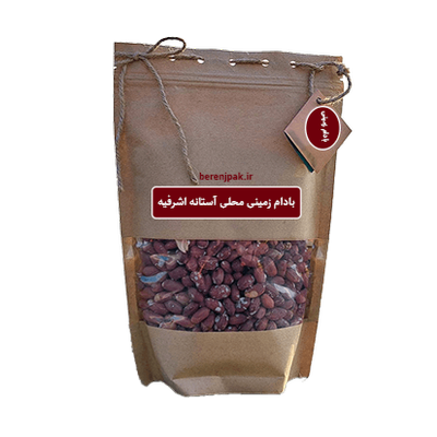 بادام زمینی عمده(5 کیلو)