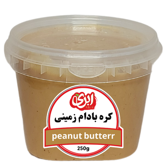 کره بادام زمینی 250 گرم