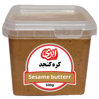 کره کنجد 500 گرم