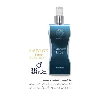 بادی میست مردانه ساواج دیور برند تاپوتی_حجم 210 میلی لیتر