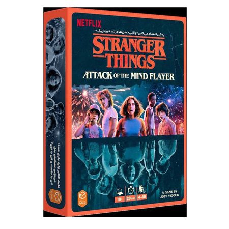 بازی استرنجر تینگز: حملهٔ مایند فلِیِر Stranger Things: Attack of the Mind Flayer