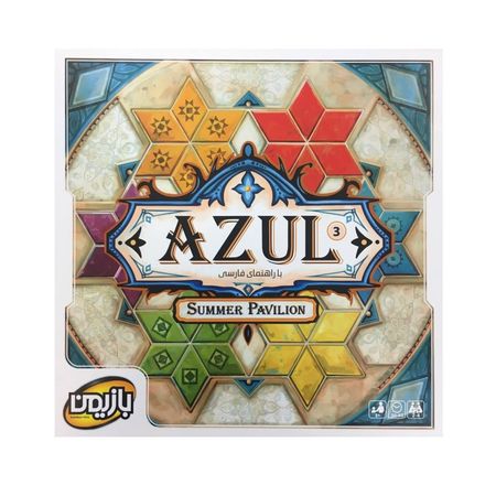 بازی آزول: اقامتگاه تابستانی (Azul Summer Pavilion)