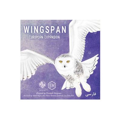 بازی افزونه وینگسپن: توسعه دهنده اروپایی Wingspan: European Expansion