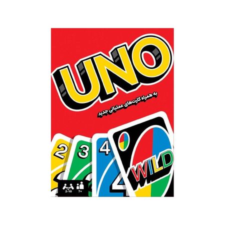 بازی اونو Uno