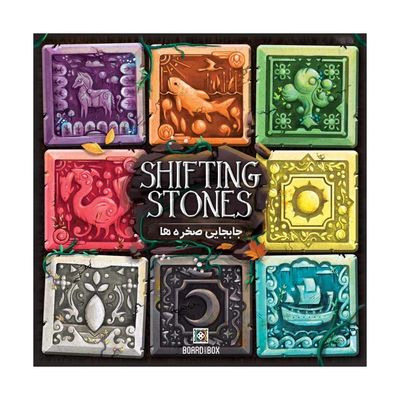 بازی جابجایی صخره ها Shifting Stones