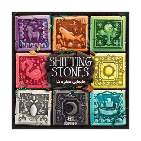 بازی جابجایی صخره ها Shifting Stones