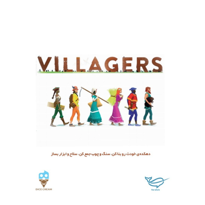 بازی روستاییان Villagers