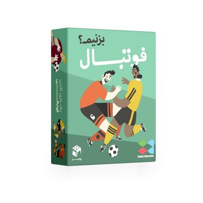 بازی فوتبال بزنیم