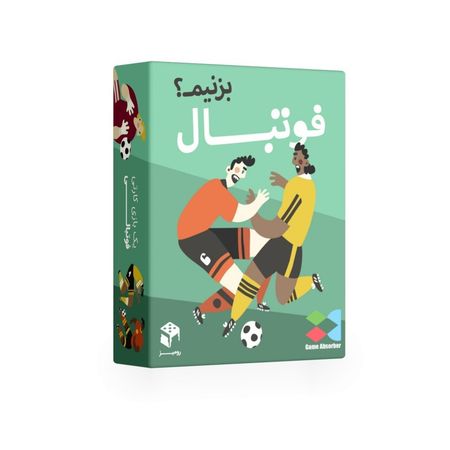 بازی فوتبال بزنیم