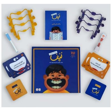 بازی لپف حرفه ای