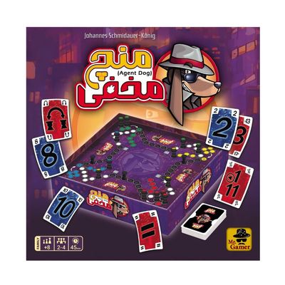 بازی منچ مخفی Agent Dog