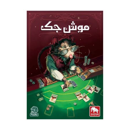 بازی موش جک Ratjack