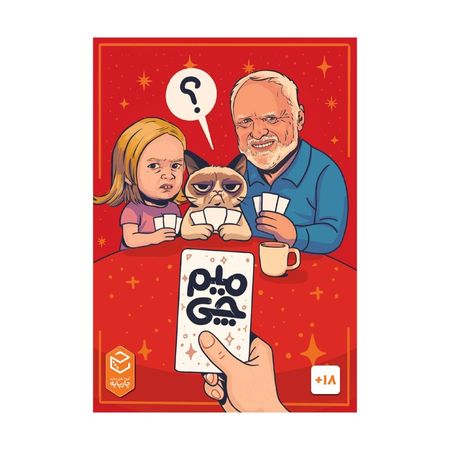 بازی میم چی meme chi