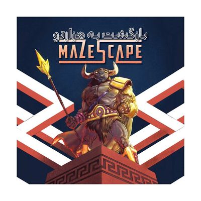 بازی پرونده بازگشت به هزارتو Mazescape