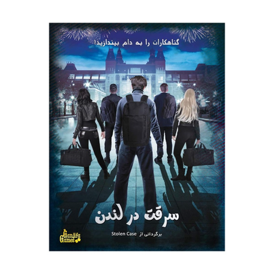 بازی پرونده سرقت در لندن