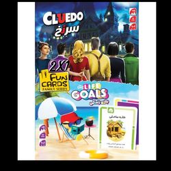 بازی فکری پک دوتایی سرنخ و بازی زندگی Cluedo and Game of Life