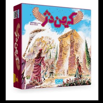 بازی فکری کهن دژ citadels