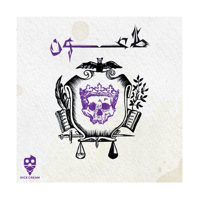 بازی طاعون (plague card game)