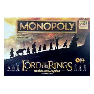 بازی مونوپولی ارباب حلقه ها فکراوران Monopoly The Lords of The Rings