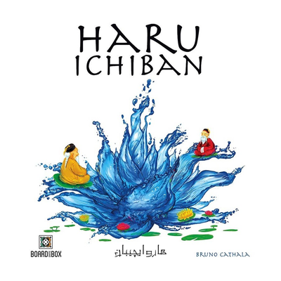 بازی هارو ایچیبان haru ichiban