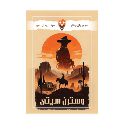 بازی وسترن سیتی Circle the Wagons