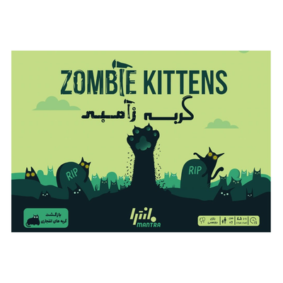 بازی گربه زامبی zombie kittens