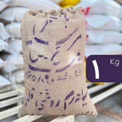 برنج نیمه دودی بافکر سیاهدم روغنی قلمی (یک کیلو)