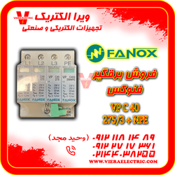 برقگیر فنوکس Fanox مدل VP C40 275/3+NPE