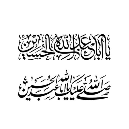 برچسب مذهبی کد 0218