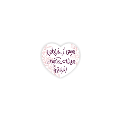 برچسب تشکر از خرید کد 0154 مجموعه 114 عددی