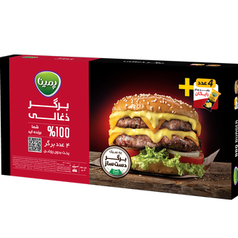 برگر ذغالی پمینا