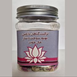 فرآورده گیاهی افزایش سوخت و ساز