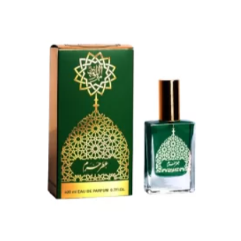 عطر بین‌ الحرمین