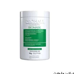 ماسک مو بیو ماسک پروهال 1 کیلویی