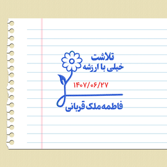 مهر تاریخ زن 4 در 4 سانت - اتوماتیک