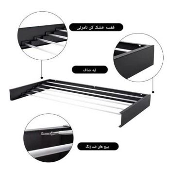 بندرخت دیواری