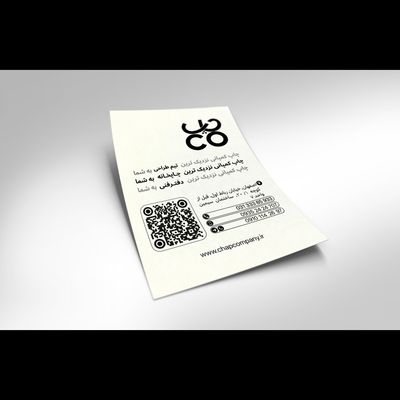 سربرگ و تراکت تحریر 80 گرمی / یک رو مشکی CHF023