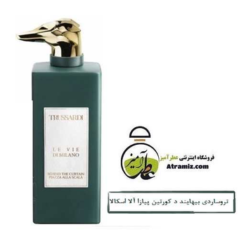 تروساردی بیهایند د کورتین پیازا آلا اسکالا | Trussardi Behind The Curtain Piazza Alla Scala