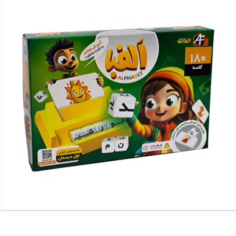 الفبا مکعبی