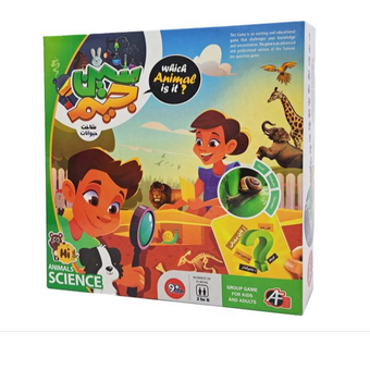 سین جیم حیوانات