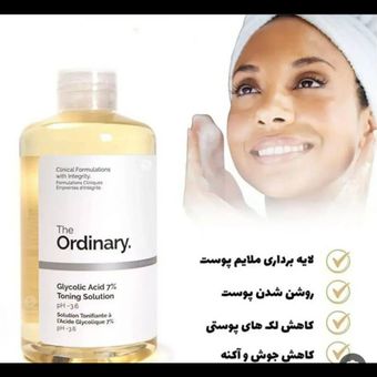 تونراوردینری