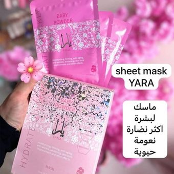 ماسک ورقه ایی یارا