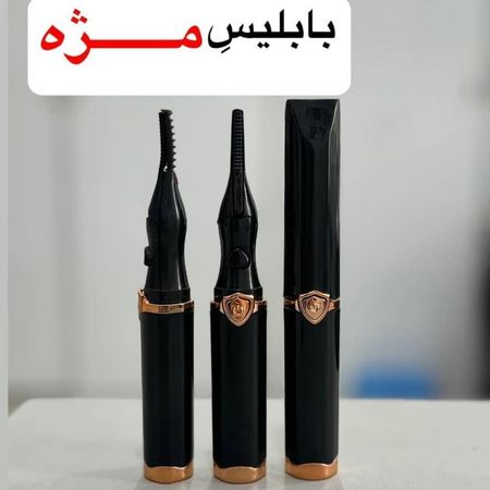 بابلیس مژه حرارتی