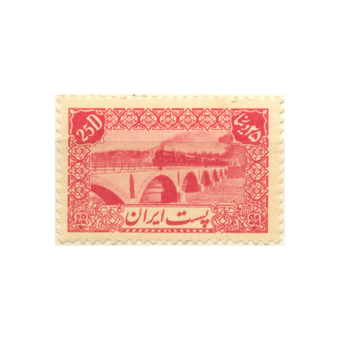 تمبر اولین سری پستی محمد رضا پهلوی 1321 کد 0788