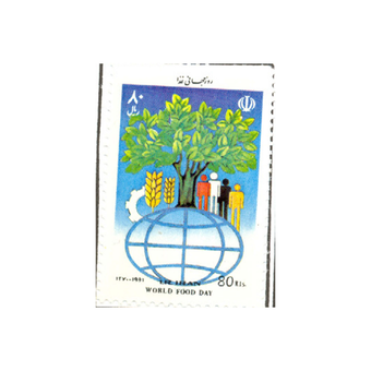 تمبر روز جهانی غذا 1370 کد 2495